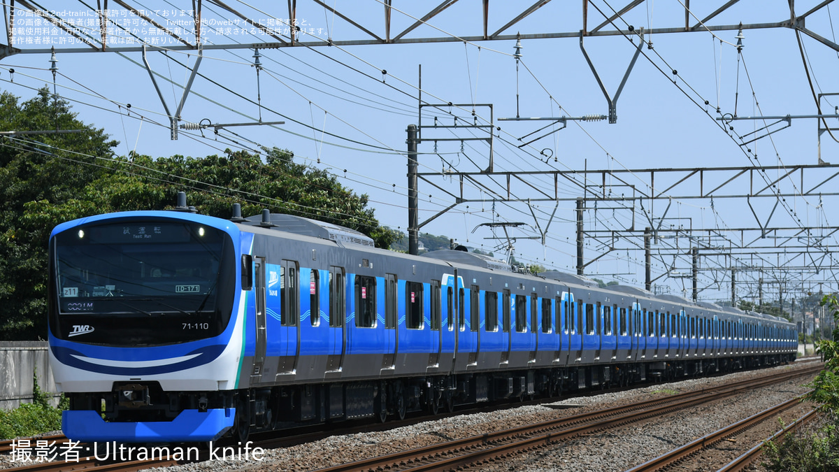 青い青い海('35ソ連) 東京臨海高速鉄道の鉄道ニュース(トピックス)一覧|2nd-train