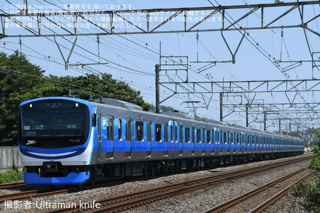 大磯～二宮間で撮影された【東臨】71-000形10両(Z11編成)東海道貨物線にて試運転