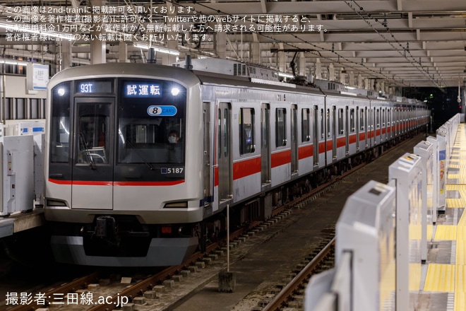 【東急】5080系5187Fが返却回送を兼ねた試運転を実施を不明で撮影した写真