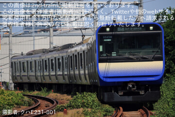 byクハE231-801