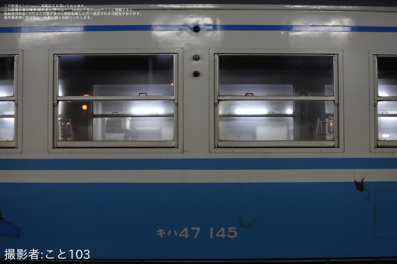 【JR四】キハ47-145多度津工場入場回送の拡大写真