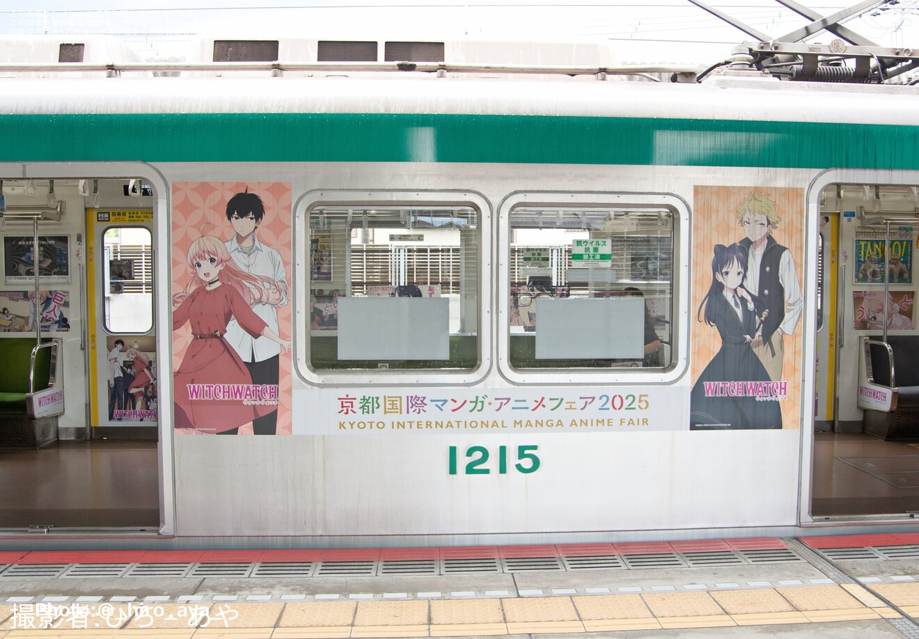 【京都市交】烏丸線「京まふ号」運転開始(2025年)の拡大写真