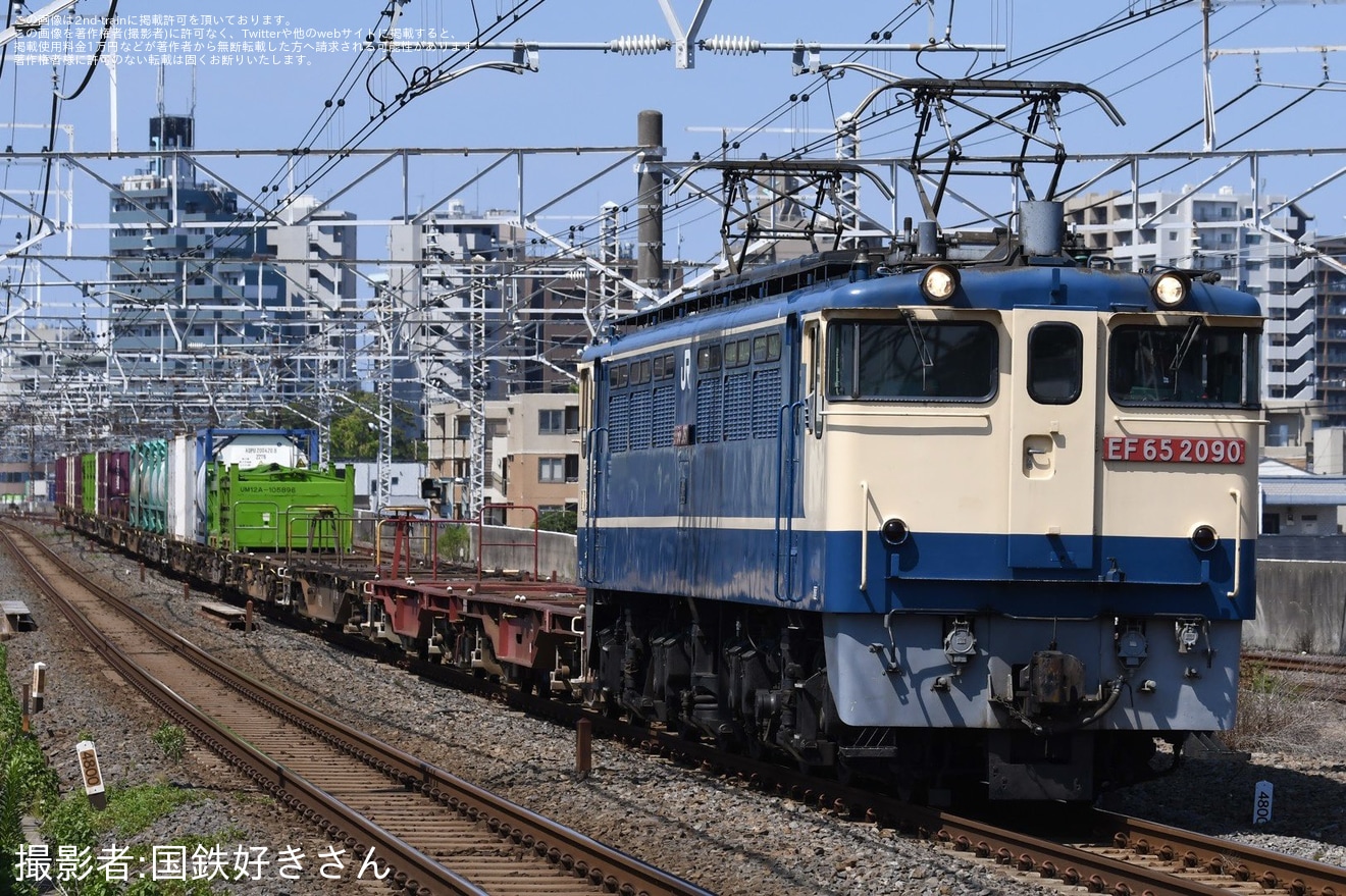 【JR貨】EF65-2090が1091レ→4097レを代走の拡大写真
