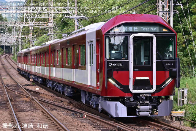 【近鉄】新造された8A系8A19が試運転を開始