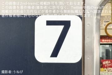 byうねび