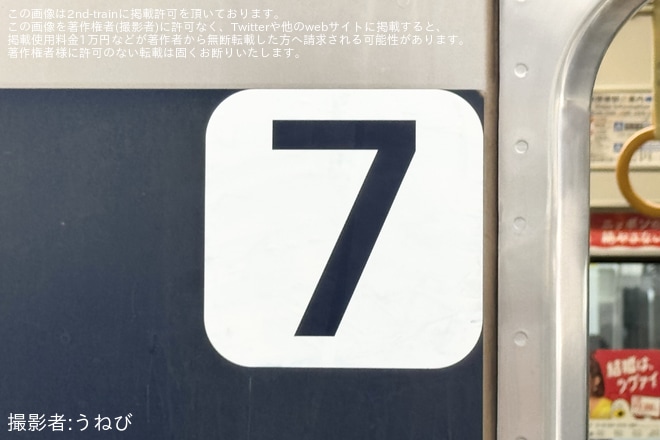 大阪駅で撮影された【JR西】207系および321系に号車表記、座席番号のステッカー取り付けを確認