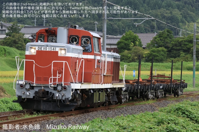【JR西】DE10-1541牽引小浜工臨返空を不明で撮影した写真