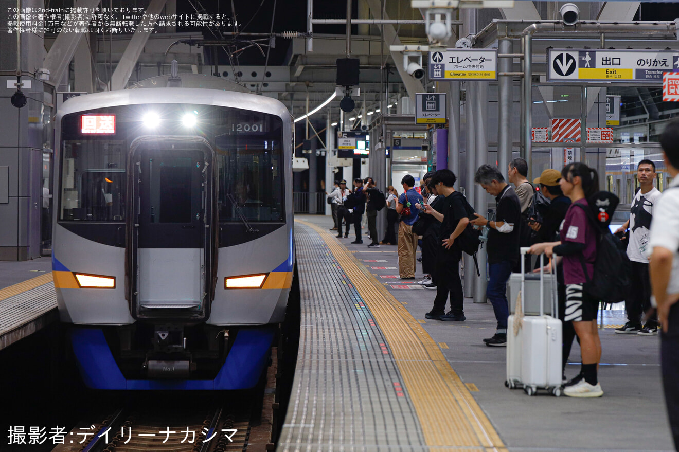 【南海】12000系 12001F 車輪転削返却回送の拡大写真