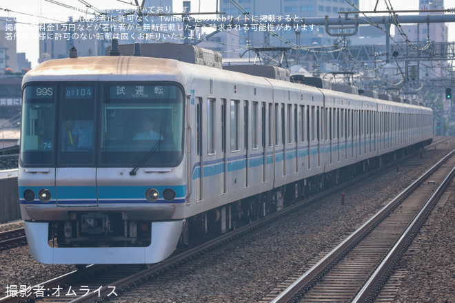 【メトロ】07系07-104F TASC調整試運転を阿佐ケ谷駅で撮影した写真