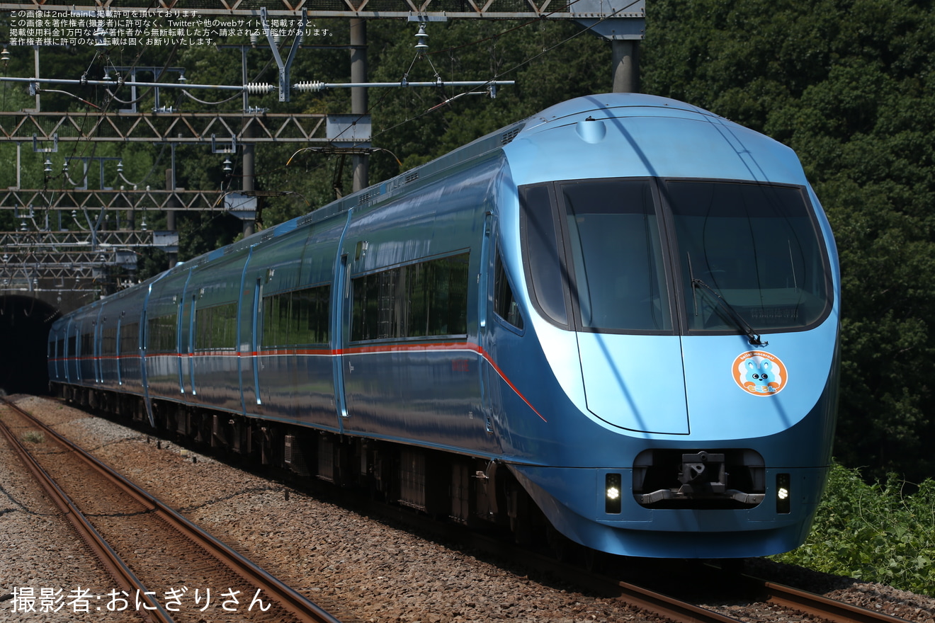【小田急】家族で、お友達と楽しもう!夏休み人気のロマンスカー4車種乗継ミステリーリレーが催行の拡大写真