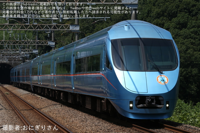 【小田急】家族で、お友達と楽しもう!夏休み人気のロマンスカー4車種乗継ミステリーリレーが催行をはるひ野駅で撮影した写真