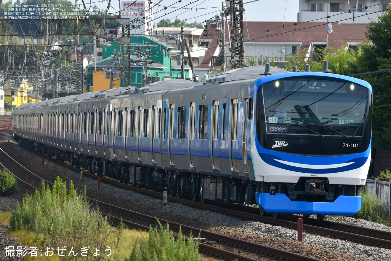 【東臨】71-000形10両(Z11編成)東海道貨物線にて試運転の拡大写真