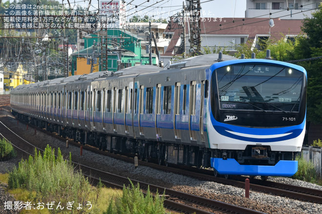 戸塚駅で撮影された【東臨】71-000形10両(Z11編成)東海道貨物線にて試運転