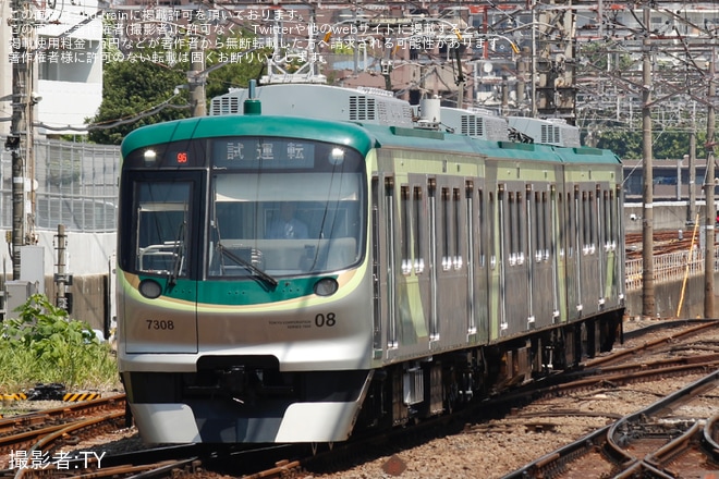 【東急】7000系7108F長津田車両工場出場回送