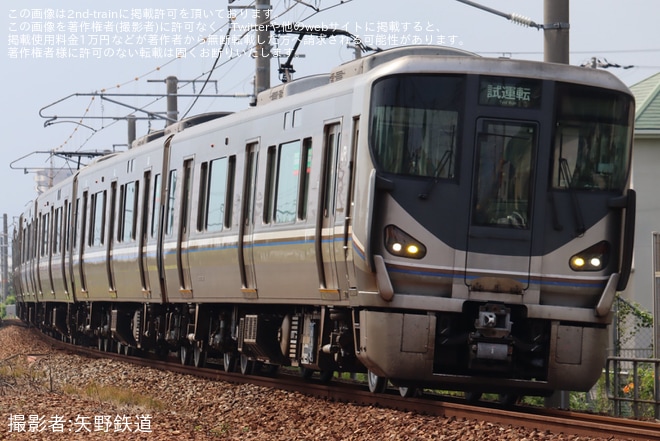 【JR西】225系I1編成網干総合車両所本所出場試運転を不明で撮影した写真
