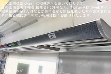 byうねび