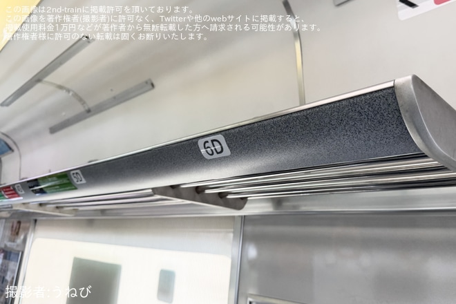 大阪駅で撮影された【JR西】207系および321系に号車表記、座席番号のステッカー取り付けを確認