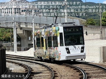 【長崎電軌】路面電車「クスノキ号」ラッピング運転中