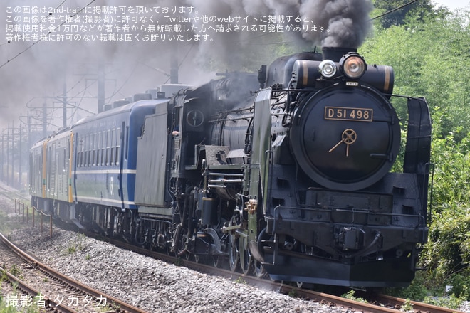 【JR東】D51-498が上越線試運転を実施