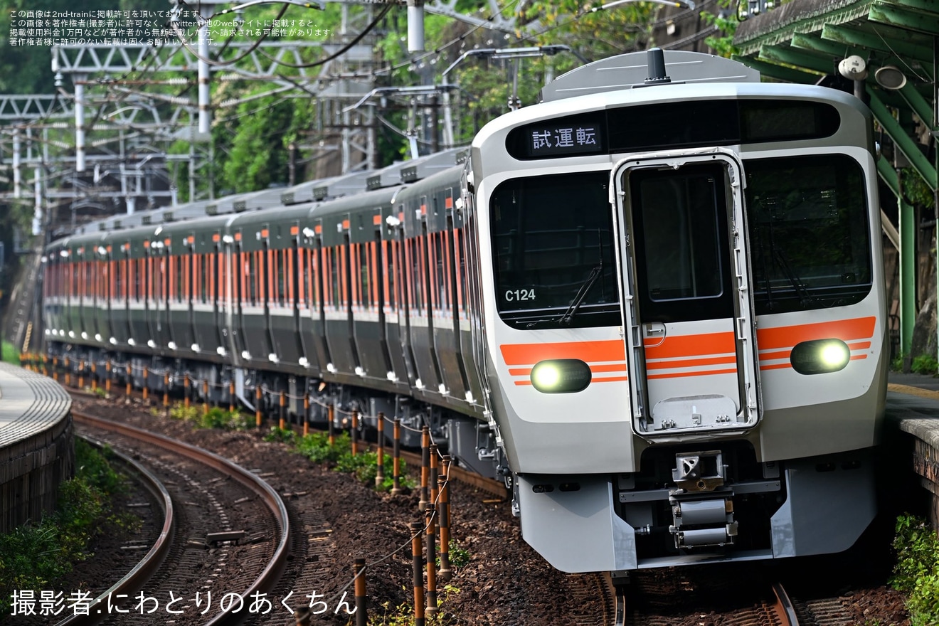 【JR海】315系シンC123編成+C124編成が中央西線で試運転の拡大写真