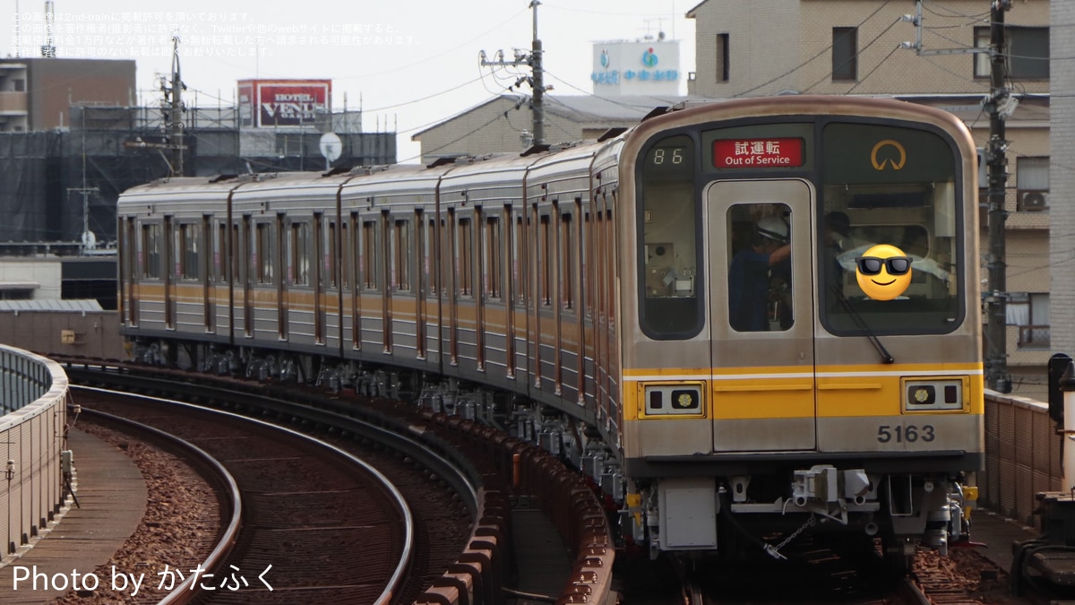 kohnya様 名市交】5050形5163H 藤が丘出場試運転 |2nd-train鉄道ニュース