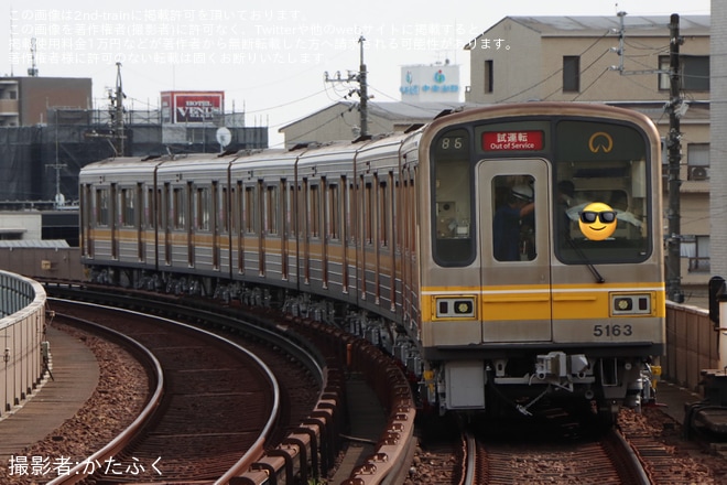 【名市交】5050形5163H 藤が丘出場試運転を不明で撮影した写真