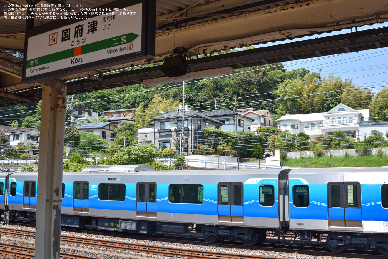 【東臨】71-000形10両(Z11編成)東海道貨物線にて試運転の拡大写真