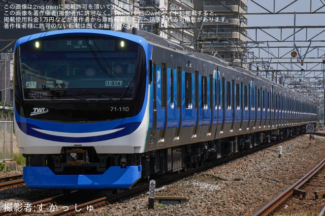 を平塚駅で撮影した写真