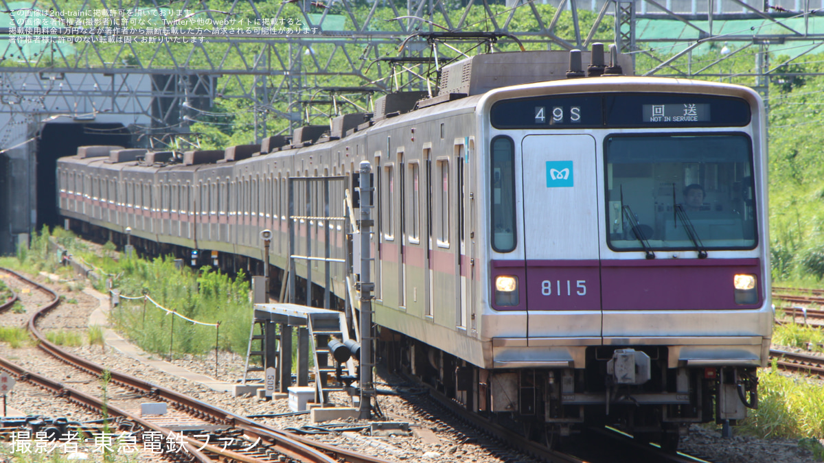 タグ:鷺沼検車区の鉄道ニュース記事|2nd-train