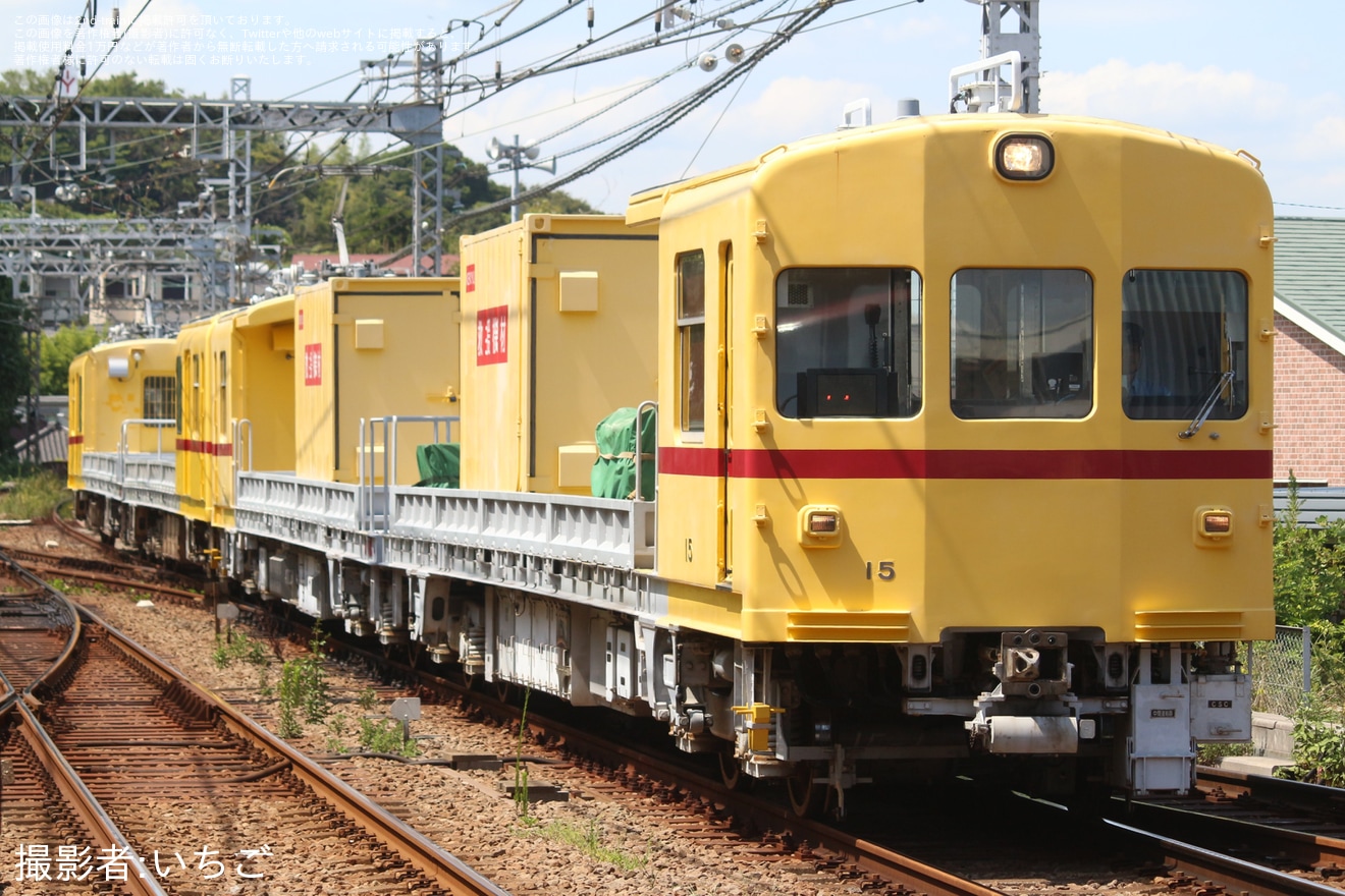 【京急】デト15-16+デト11-12が連結されて久里浜工場への拡大写真