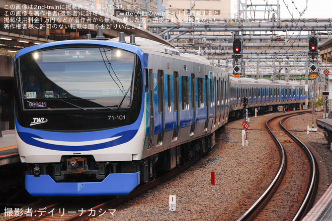 大崎駅で撮影された【東臨】71-000形10両(Z11編成)東海道貨物線にて試運転