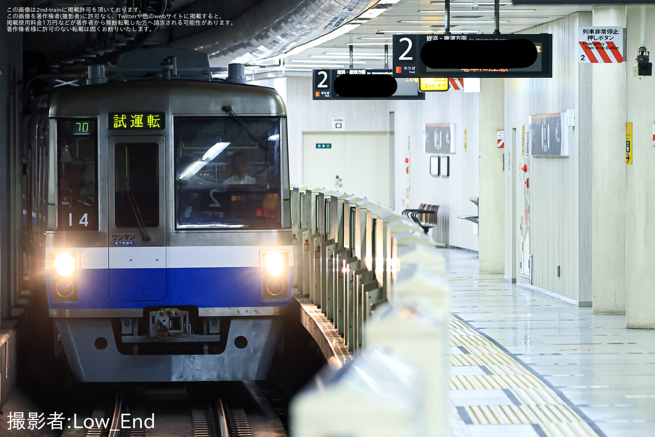 【福市交】1000N系14編成姪浜車両基地出場試運転の拡大写真