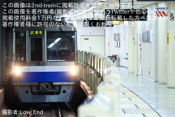 byLow_End