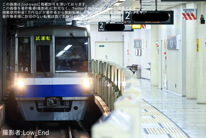 【福市交】1000N系14編成姪浜車両基地出場試運転