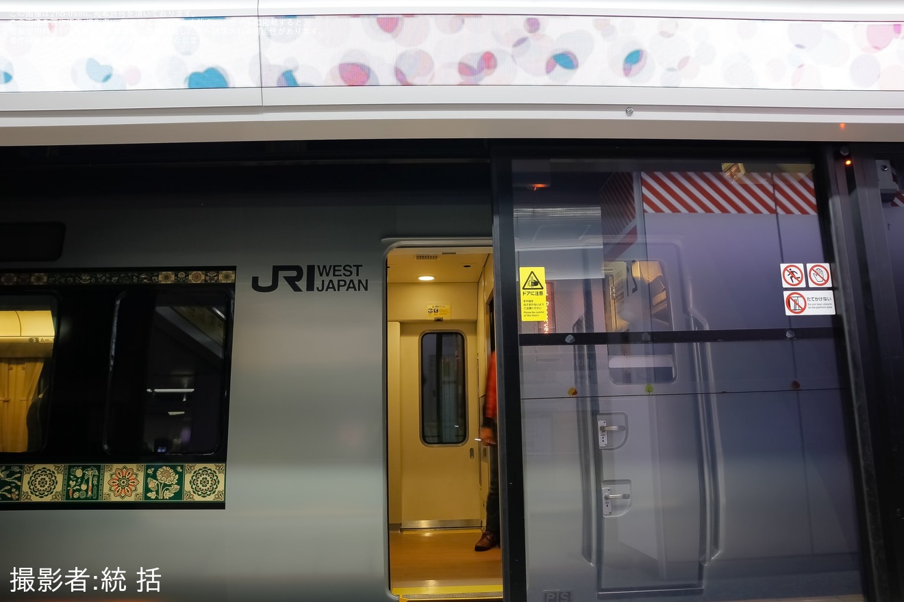 【JR西】683系6000番台N02編成まほろば「悠久」フルスクリーンホームドア試験の拡大写真