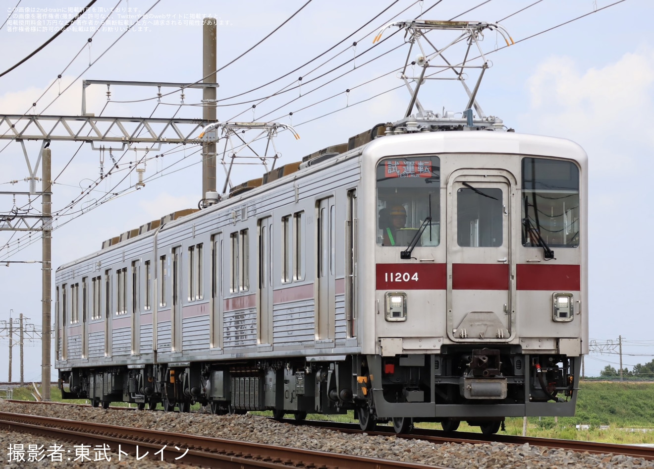 【東武】10000型11204F南栗橋工場出場試運転の拡大写真