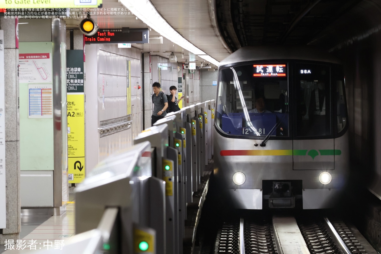 【都営】12-000形12-381F馬込車両検修場出場試運転の拡大写真