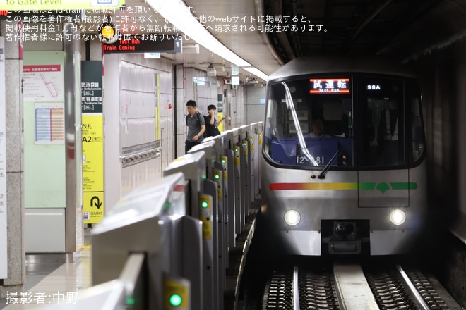 【都営】12-000形12-381F馬込車両検修場出場試運転