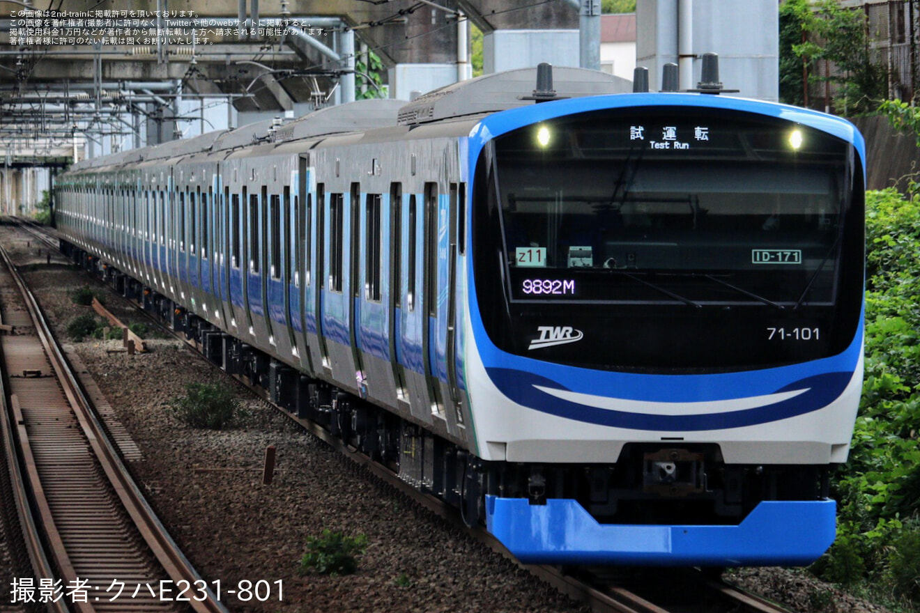 【東臨】71-000形10両(Z11編成)東海道貨物線にて試運転の拡大写真