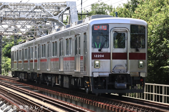 【東武】10000型11204F南栗橋工場出場試運転
