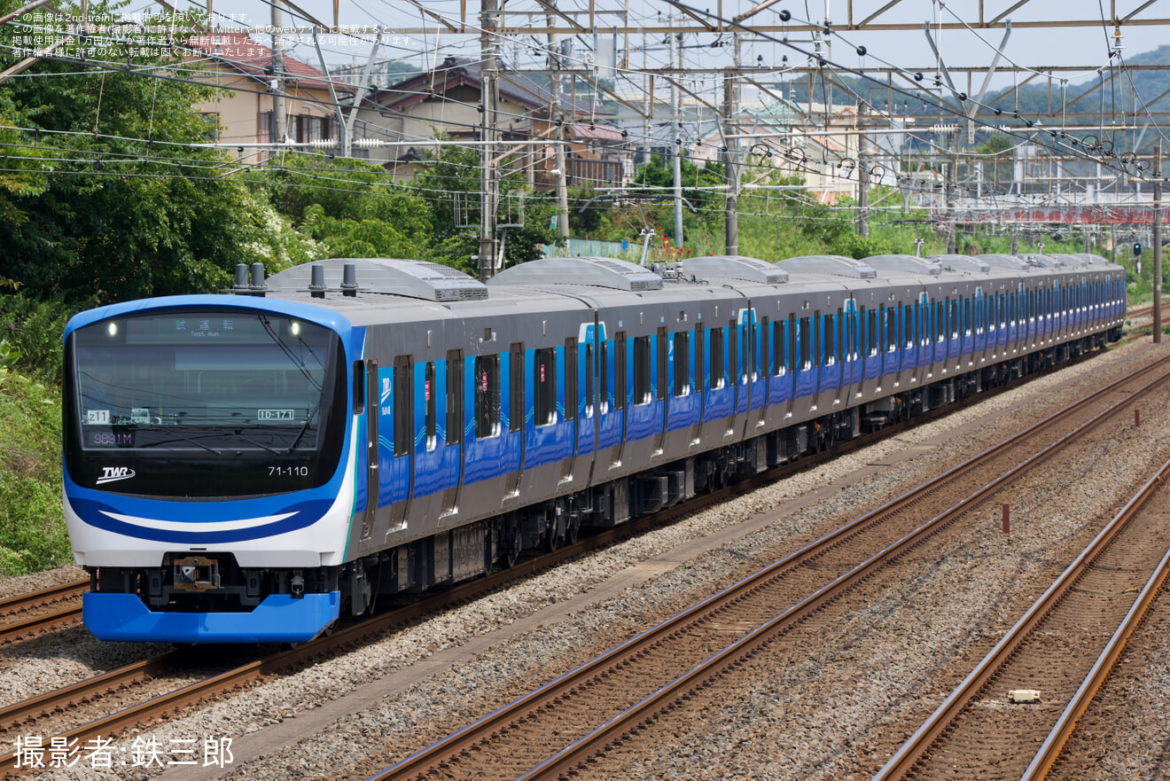 【東臨】71-000形10両(Z11編成)東海道貨物線にて試運転の拡大写真
