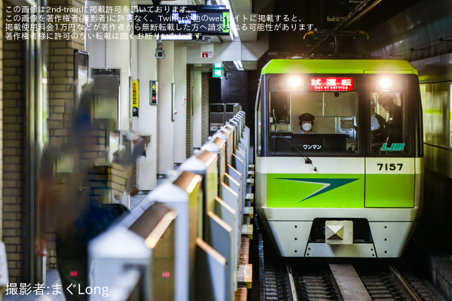 【大阪メトロ】70系7107F鶴見検車場出場試運転