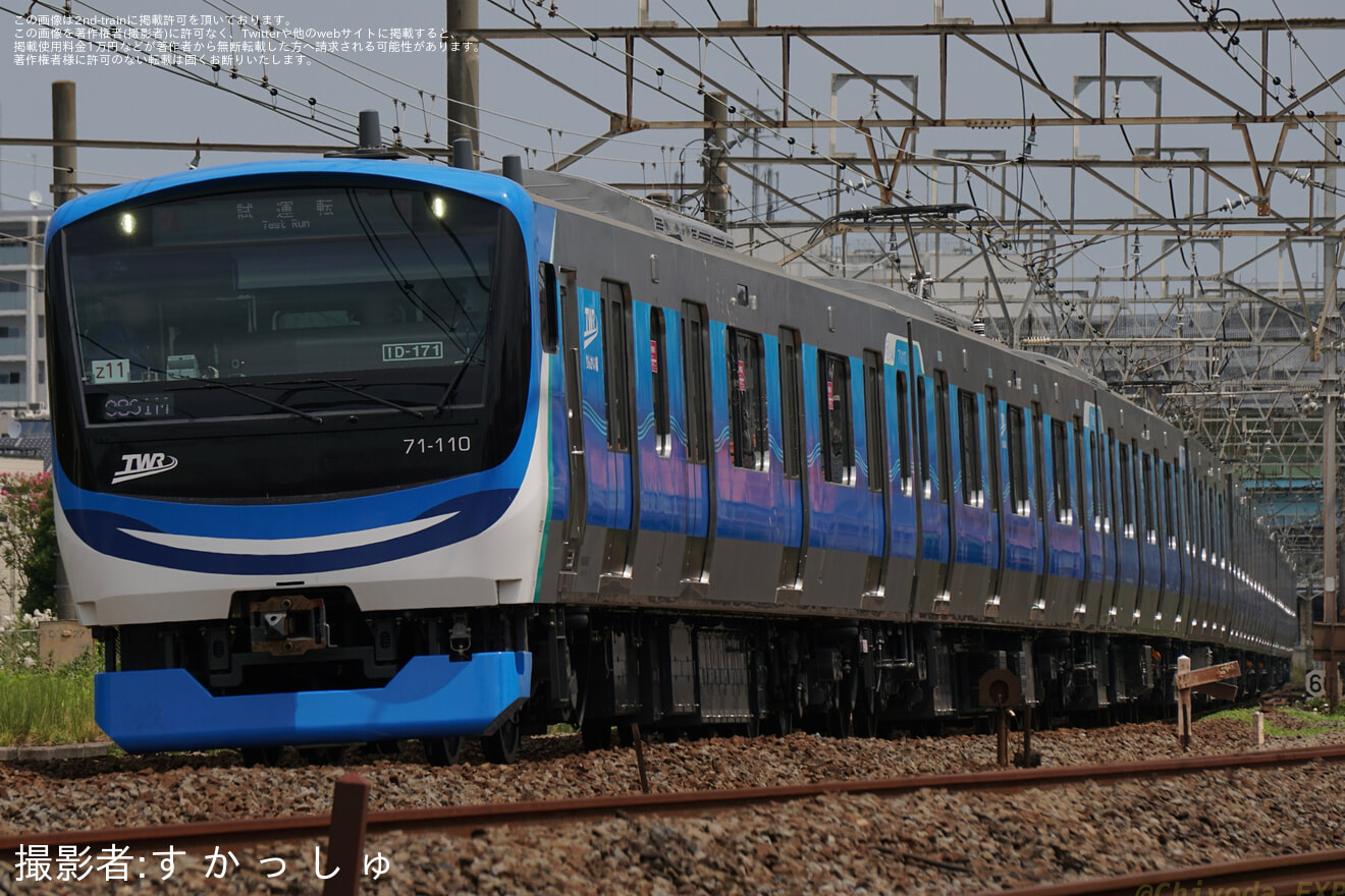 【東臨】71-000形10両(Z11編成)東海道貨物線にて試運転の拡大写真
