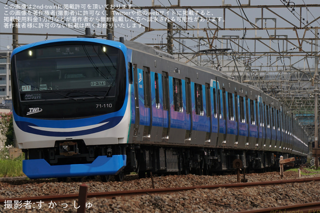 茅ケ崎～平塚間で撮影された【東臨】71-000形10両(Z11編成)東海道貨物線にて試運転