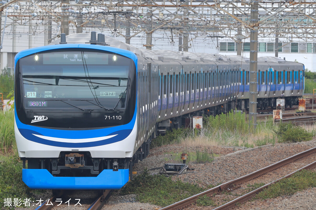 【東臨】71-000形10両(Z11編成)東海道貨物線にて試運転の拡大写真