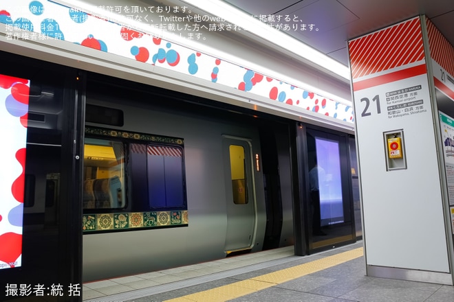 【JR西】683系6000番台N02編成まほろば「悠久」フルスクリーンホームドア試験を不明で撮影した写真