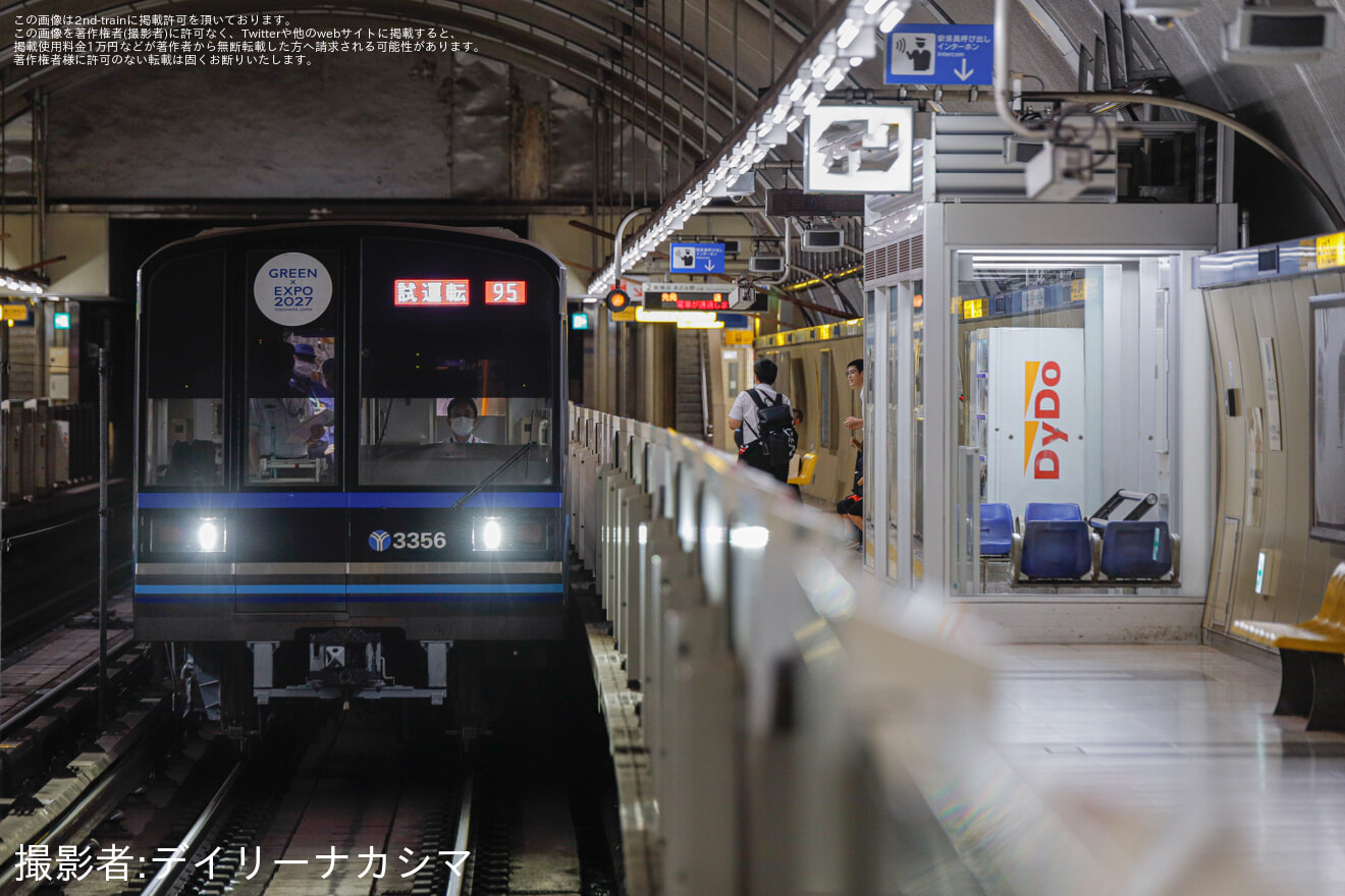 【横市交】3000N形3351F出場試運転(202508)の拡大写真