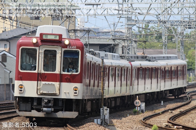 【近鉄】2430系G46+2800系AX12五位堂検修車庫出場回送を不明で撮影した写真