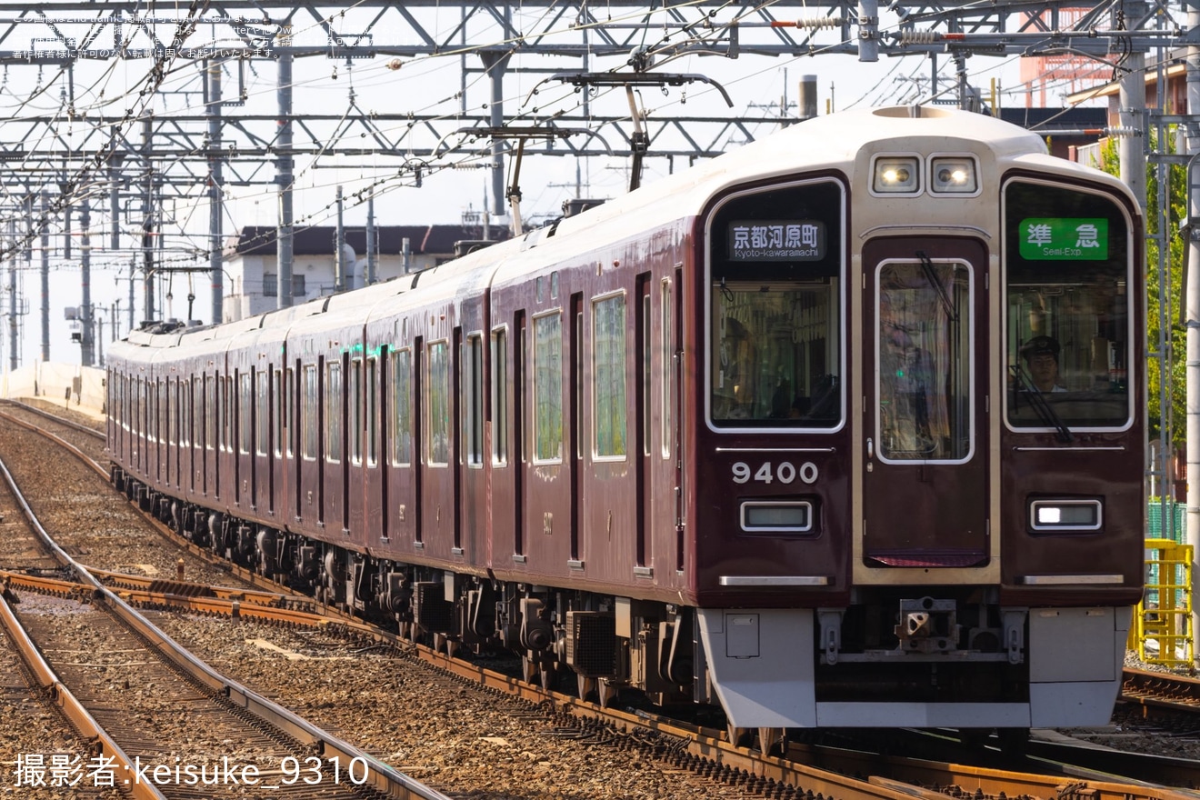 【阪急】9300系9300F(C♯9300×8R)が特急以外の運用にの拡大写真