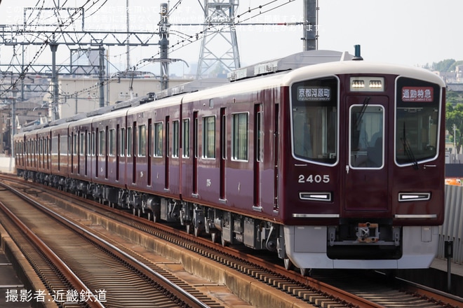 【阪急】2300系2305F(2305×8R)が運転開始を不明で撮影した写真